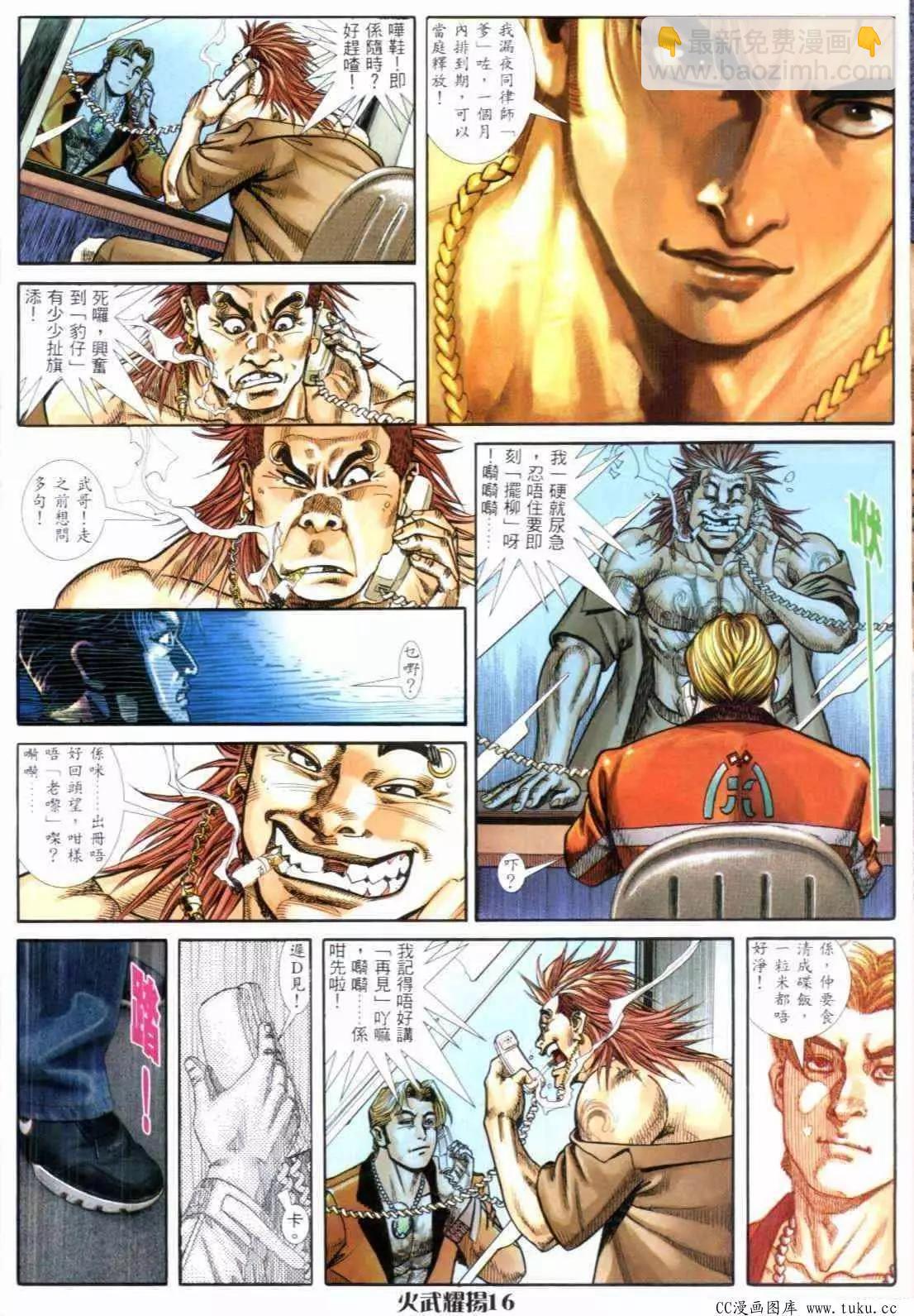 第286回11