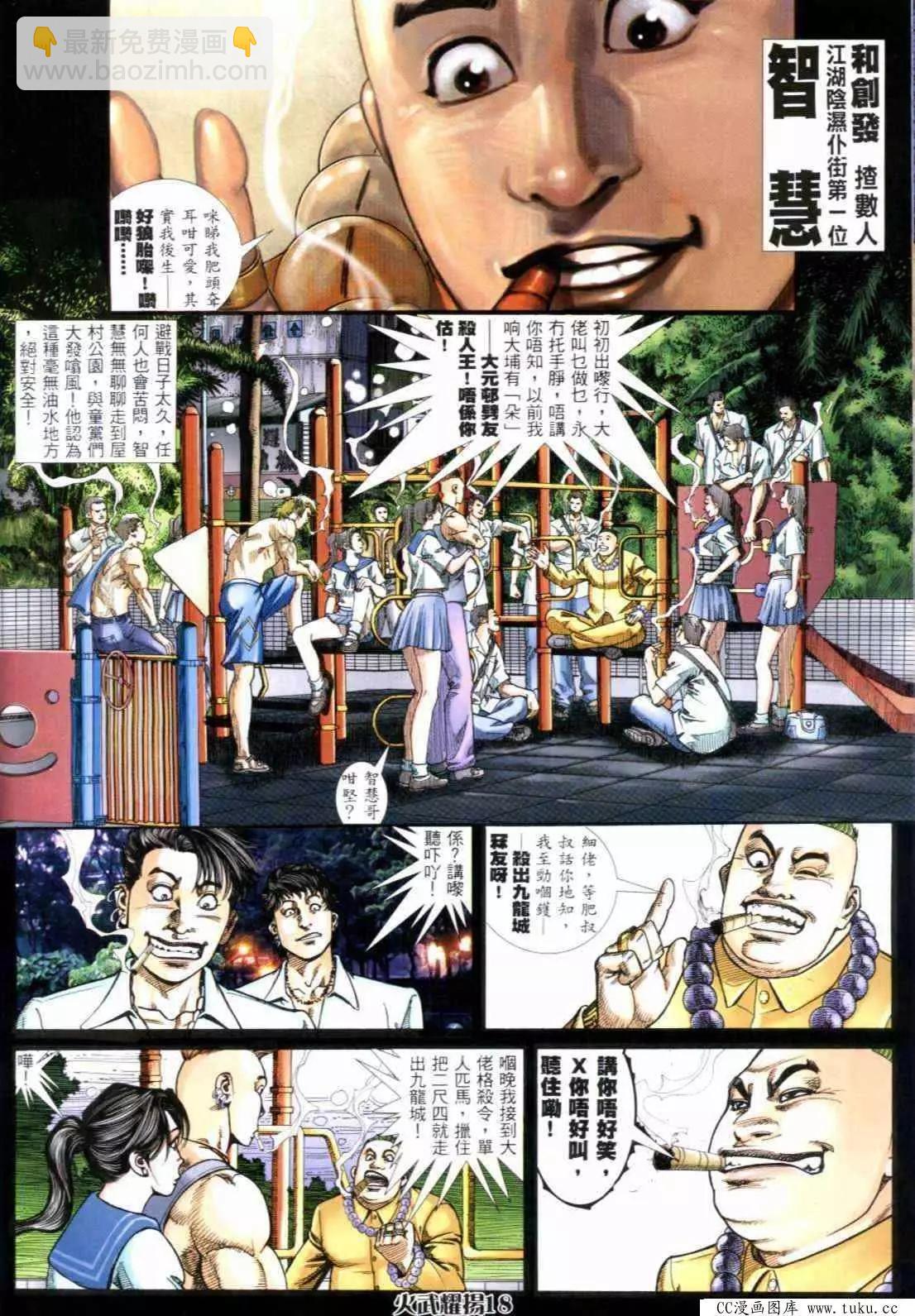 第286回13