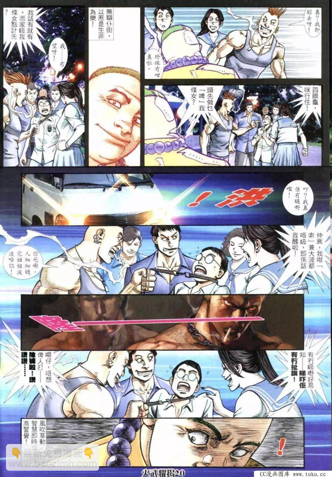 第286回15