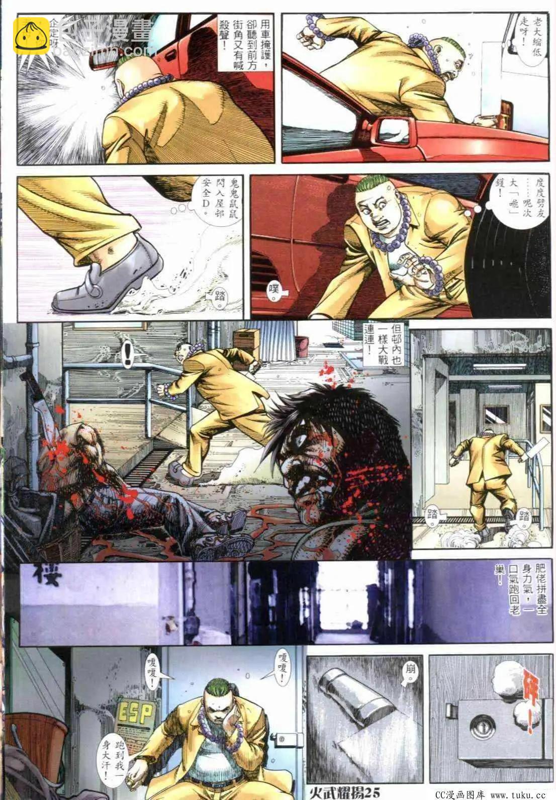 第286回20