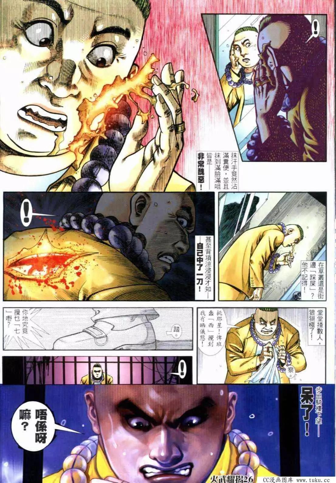 第286回21