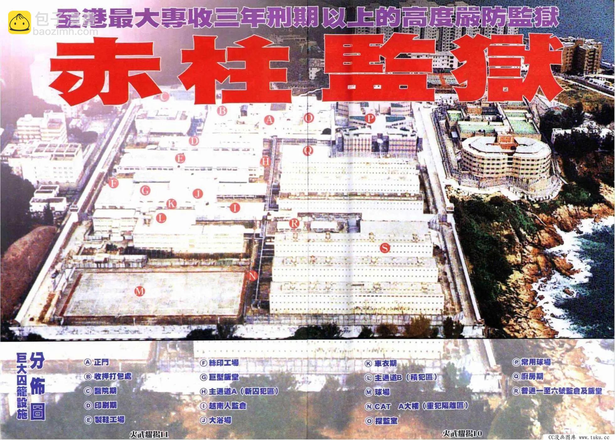 第286回6