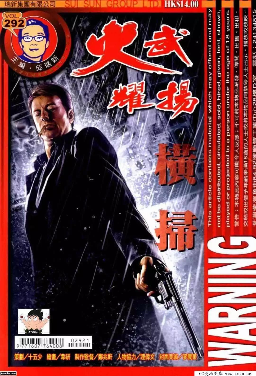 第292回0