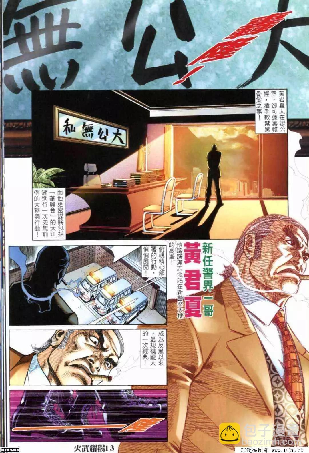 第292回10