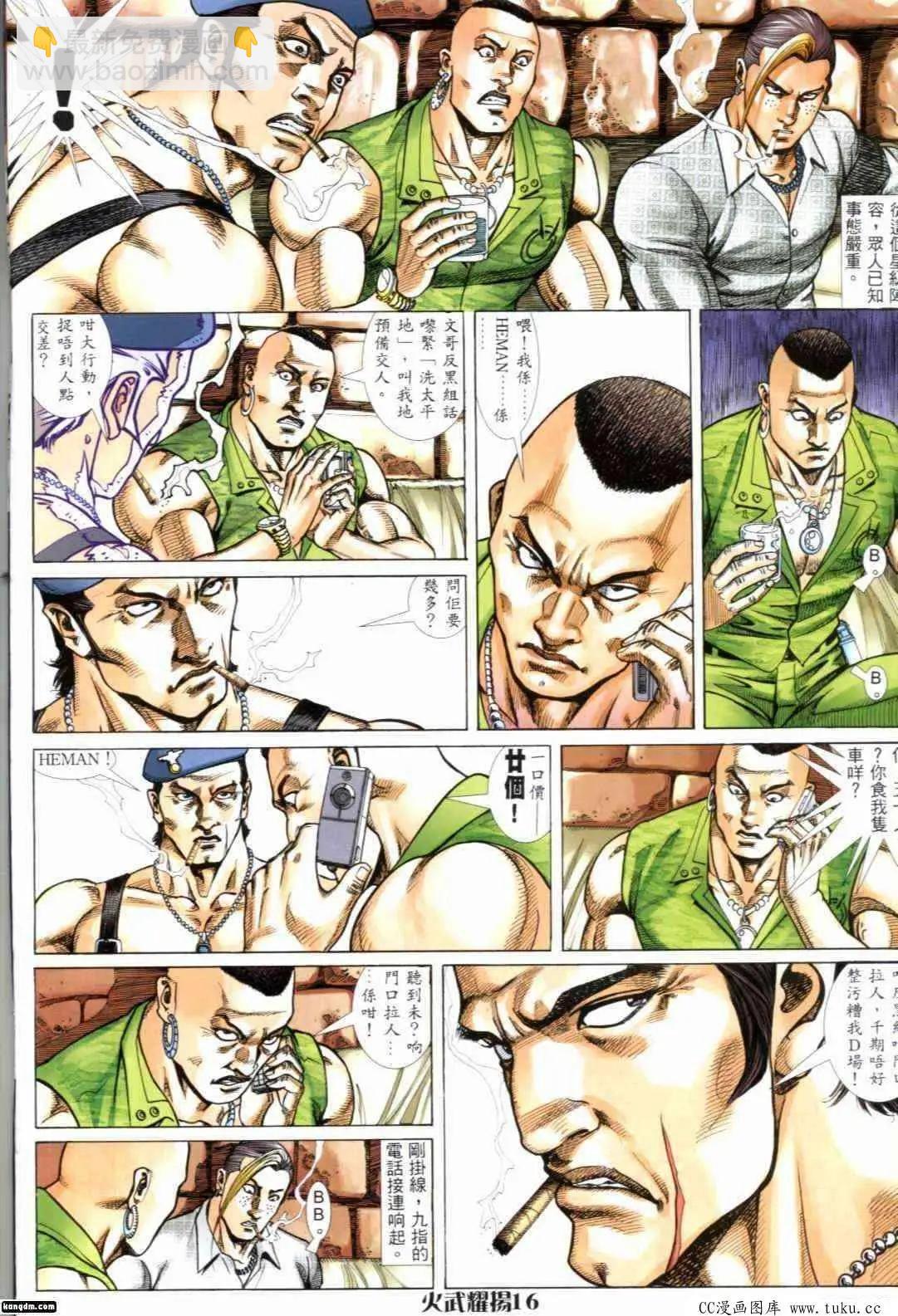 第292回12
