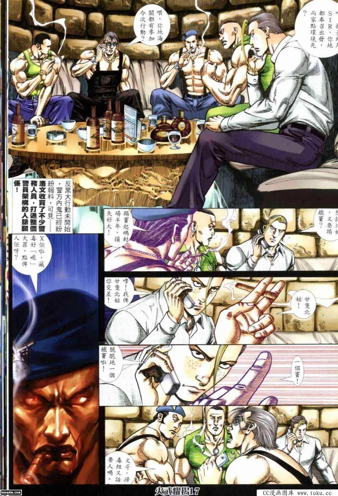 第292回13