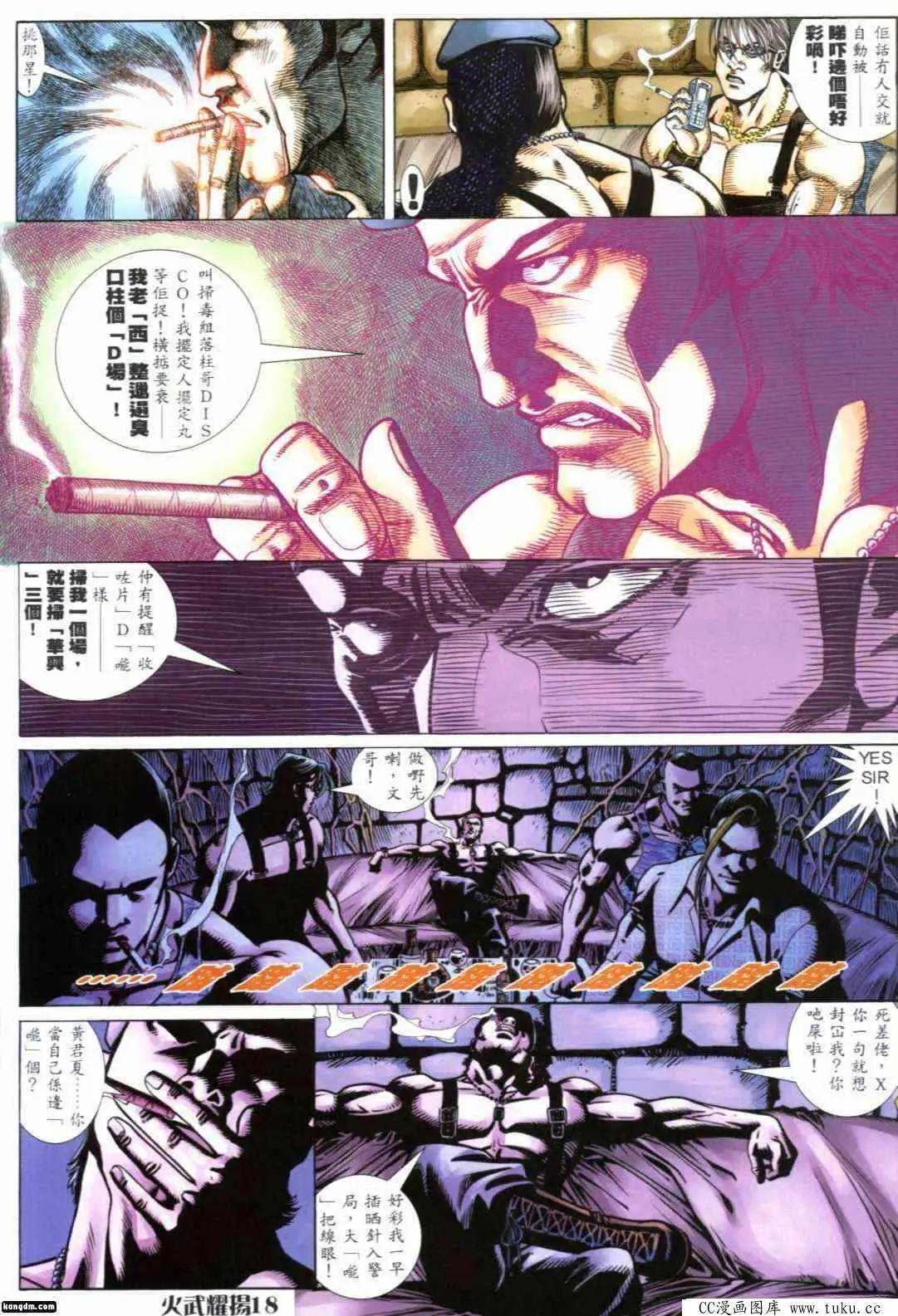 第292回14