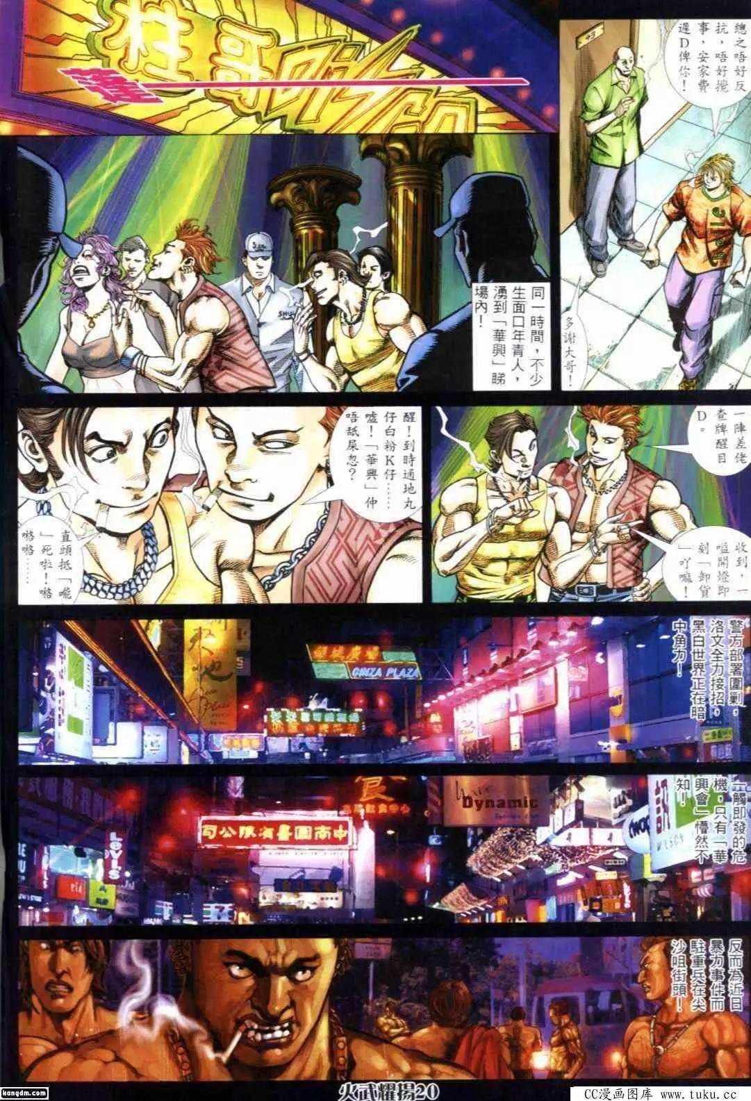 第292回16