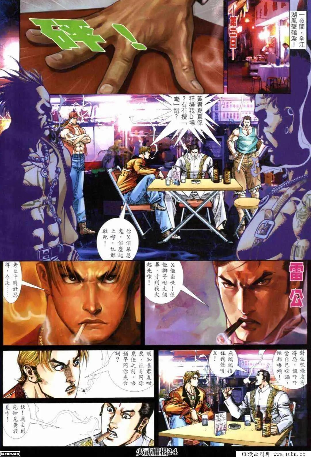 第292回19