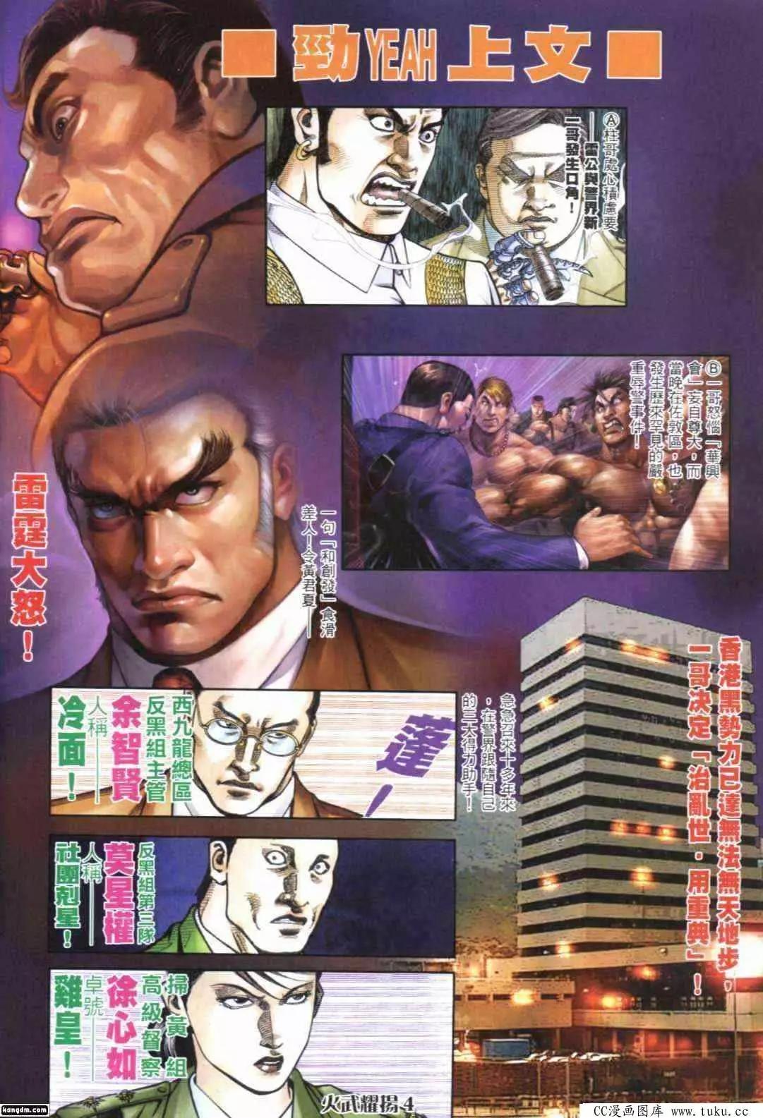 第292回2