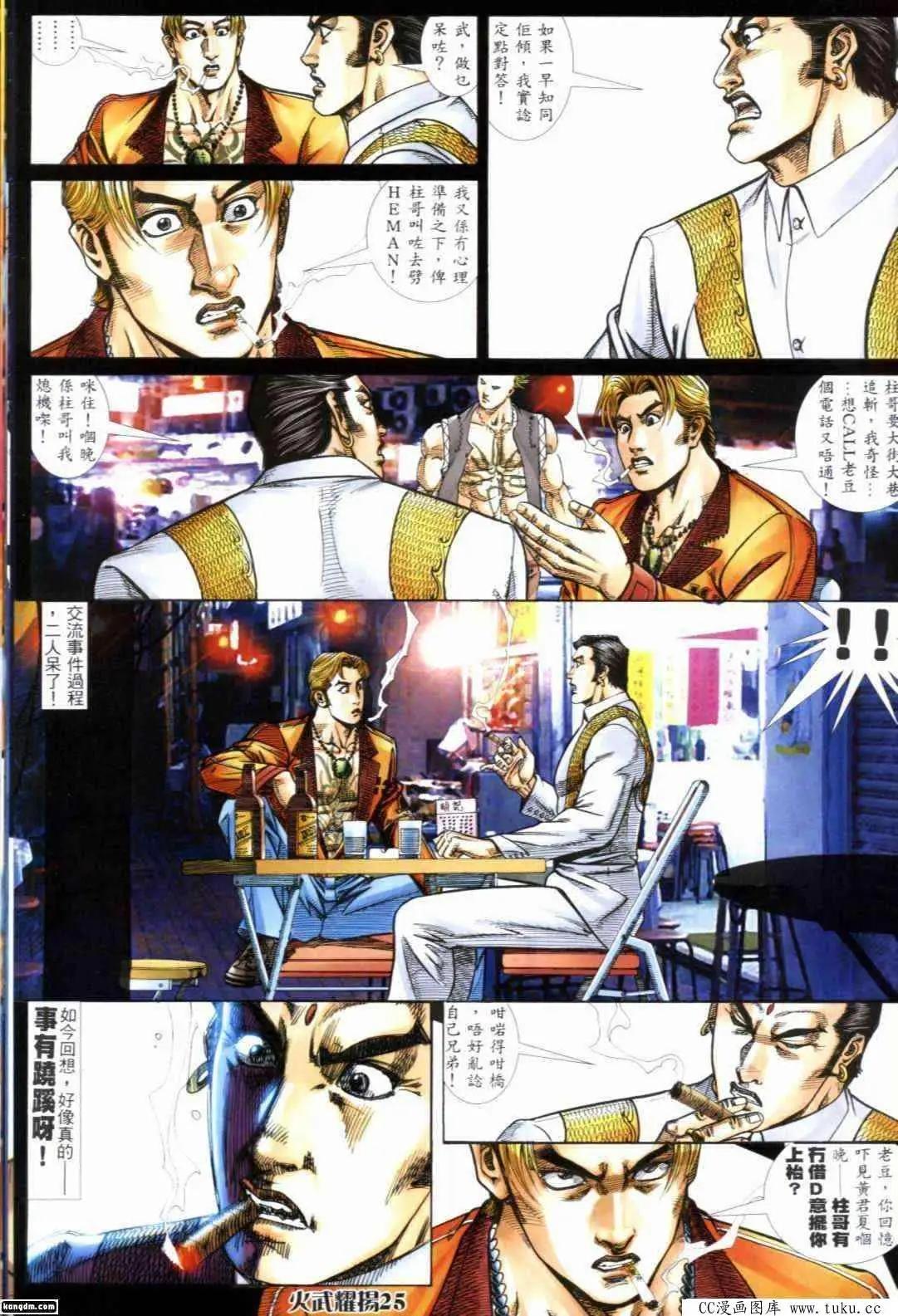 第292回20