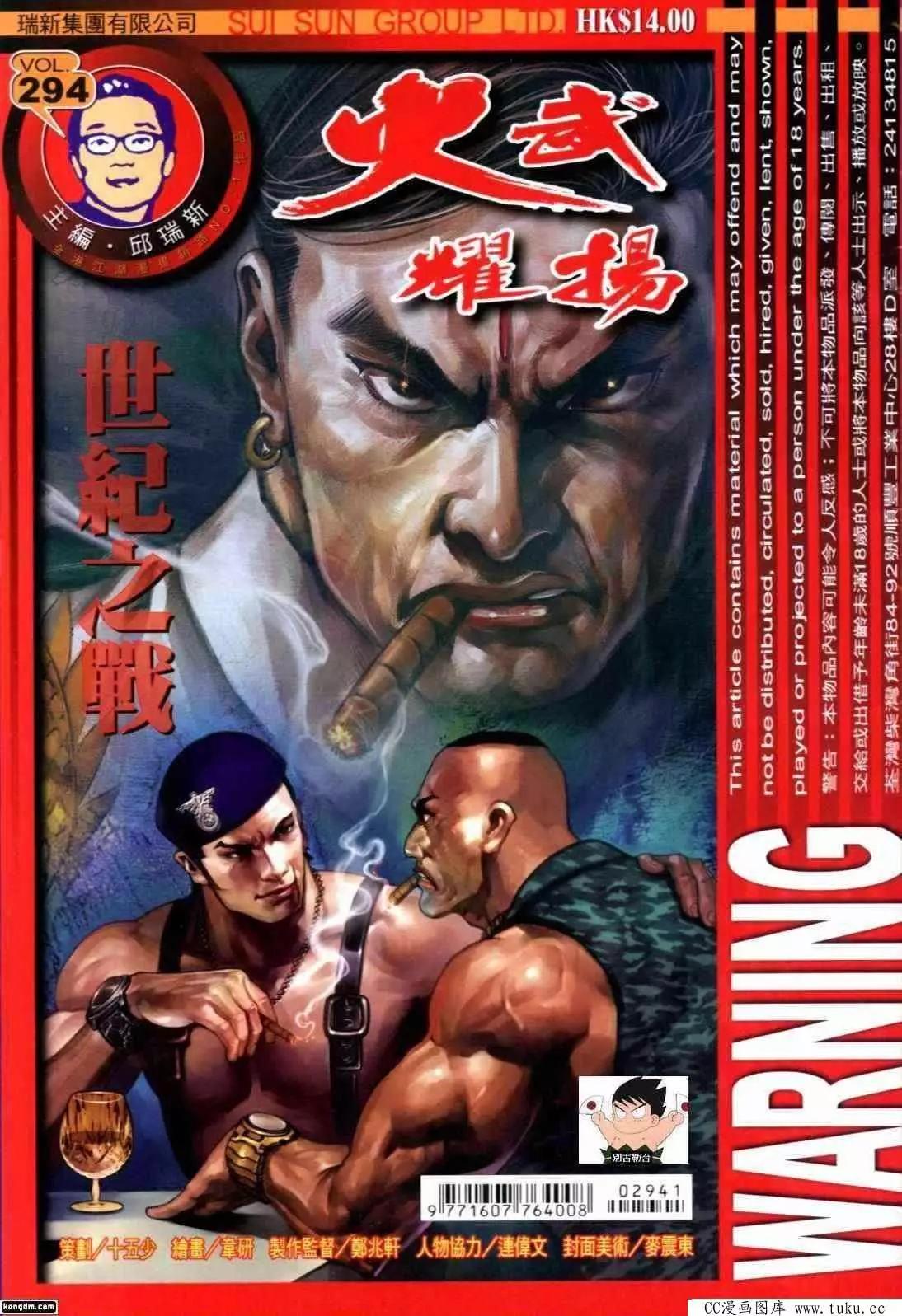 第294回0