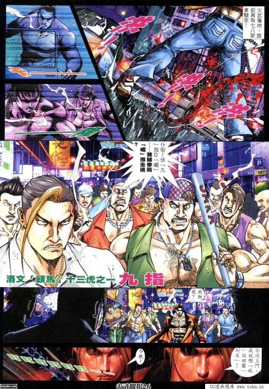 第294回19