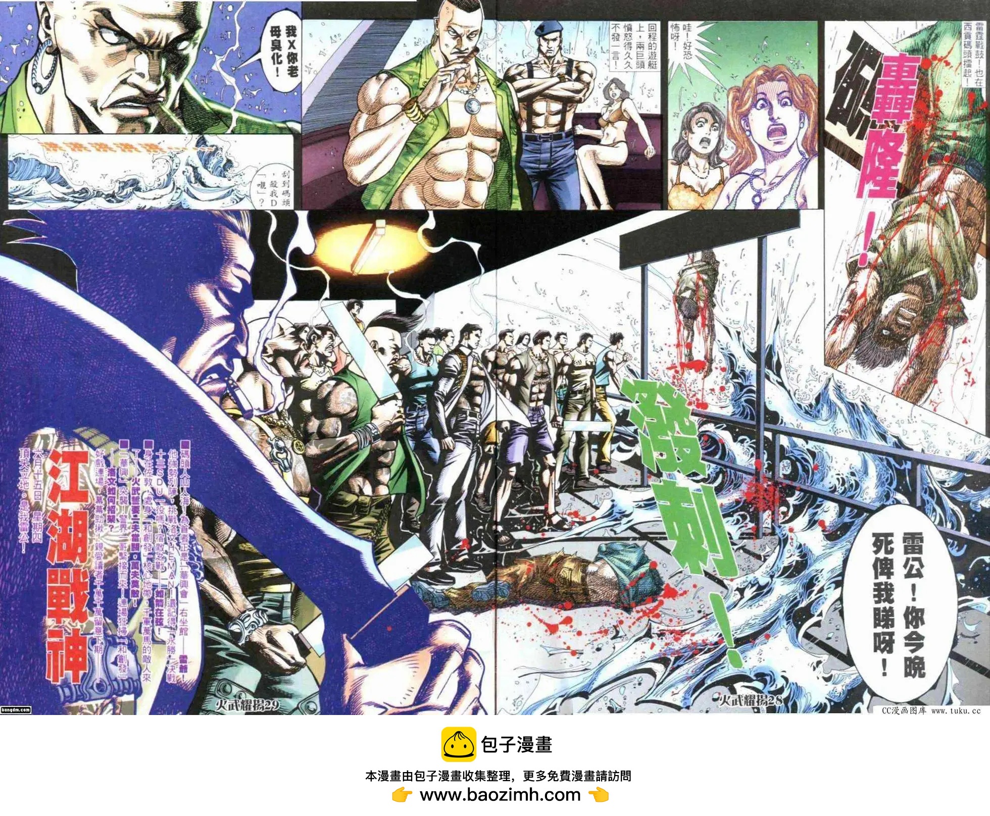 第294回21