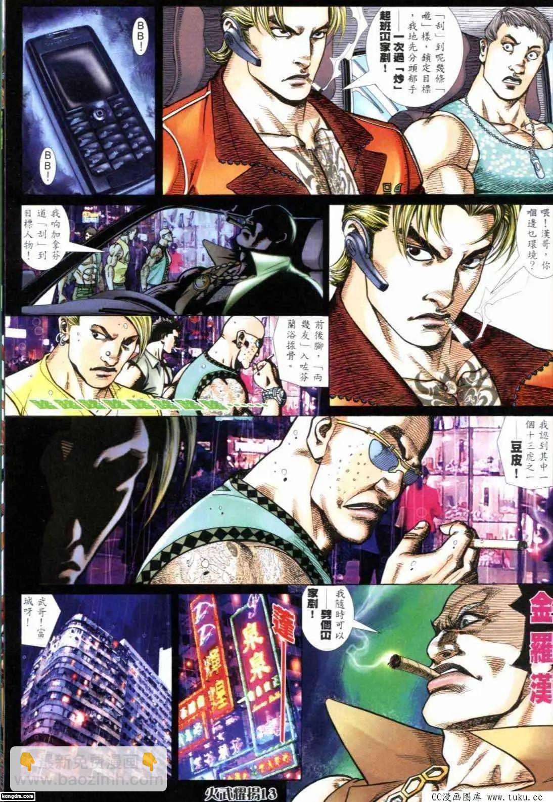 第294回8