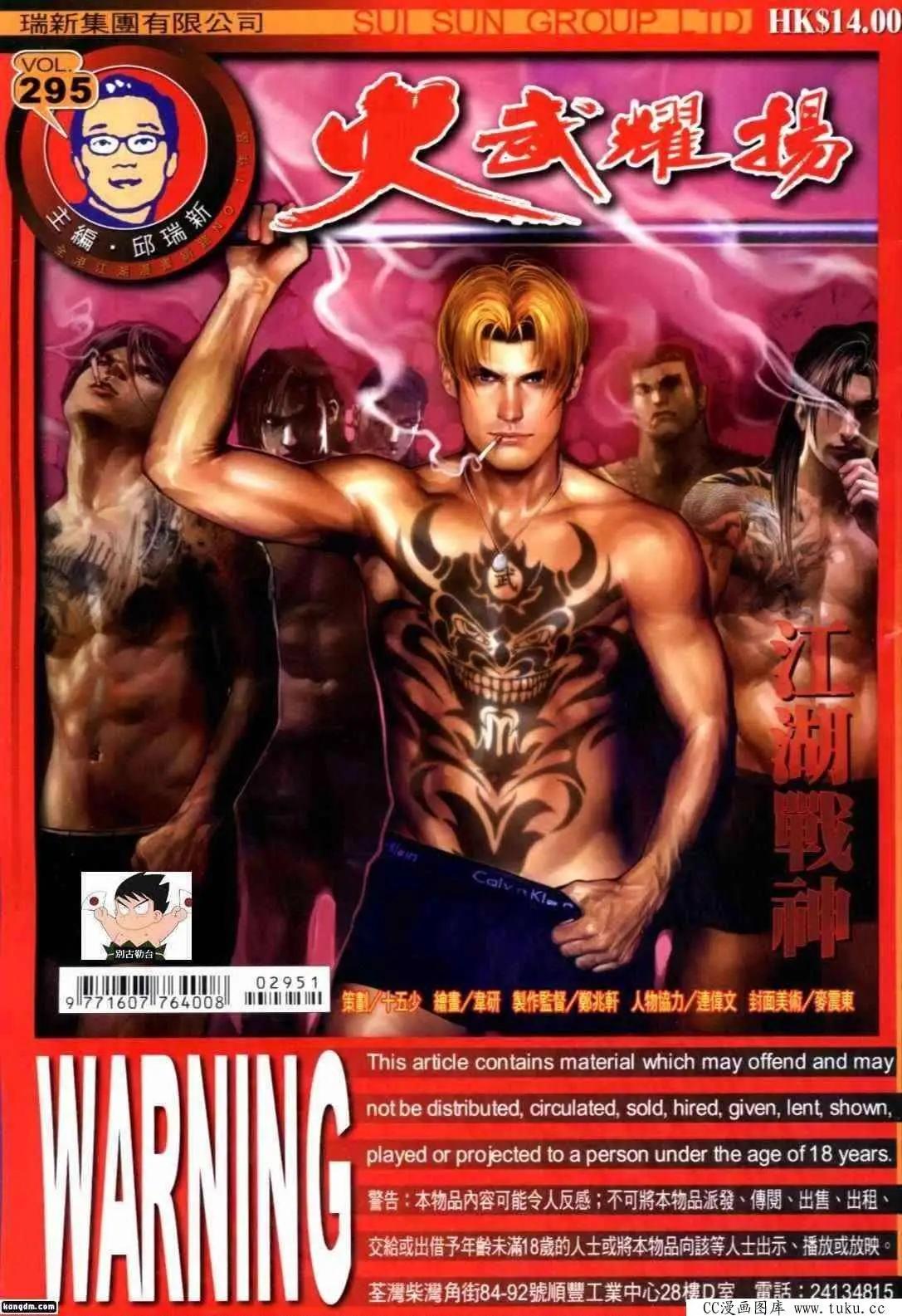 第295回0