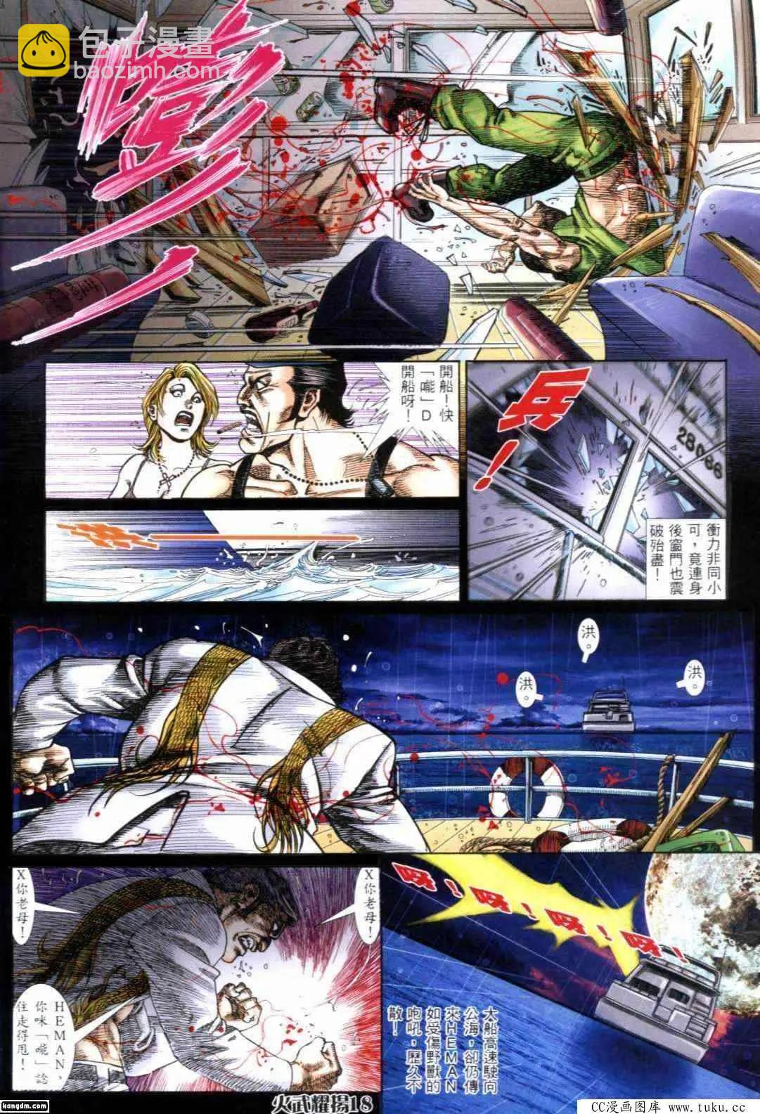 第295回12