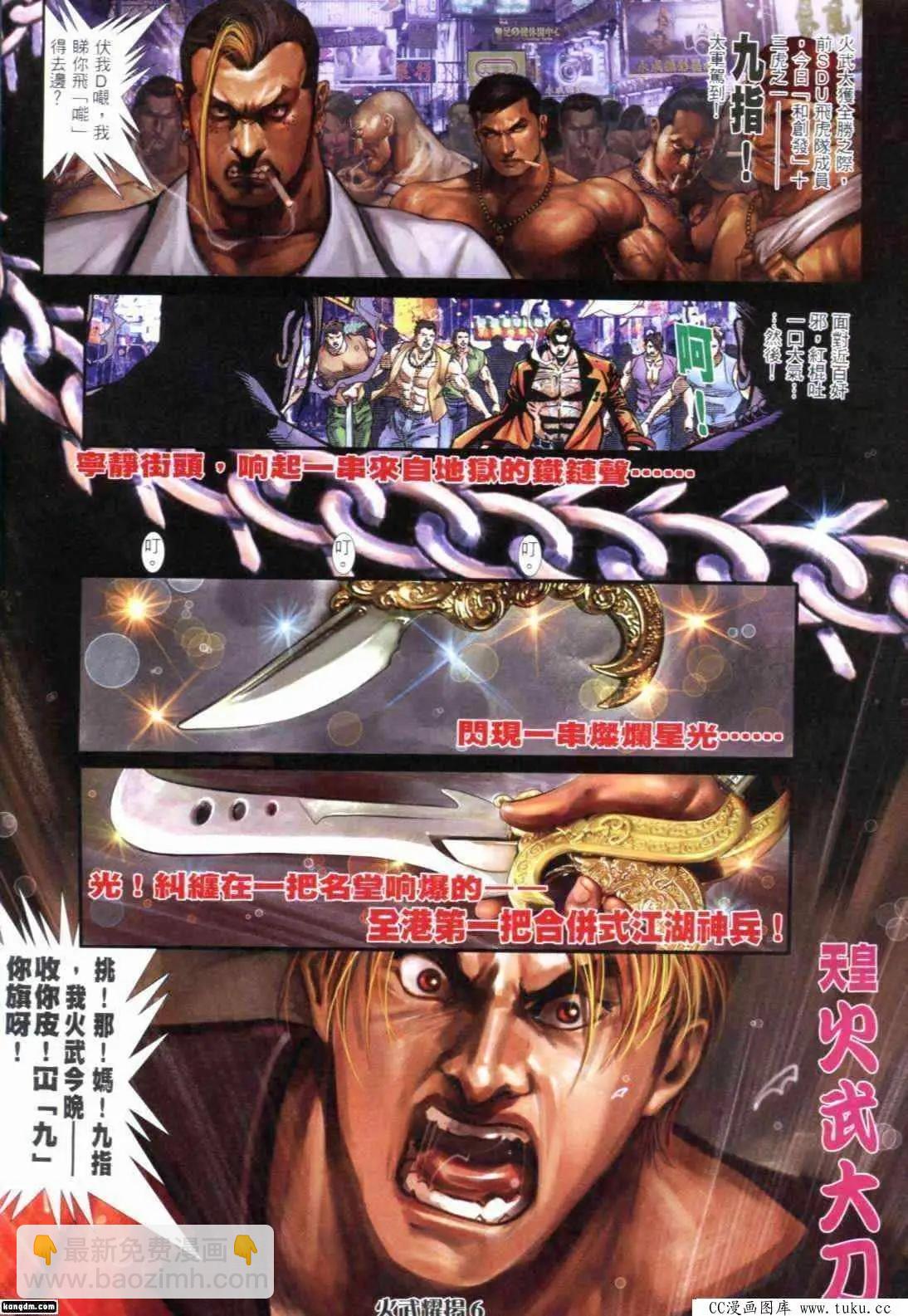 第295回2