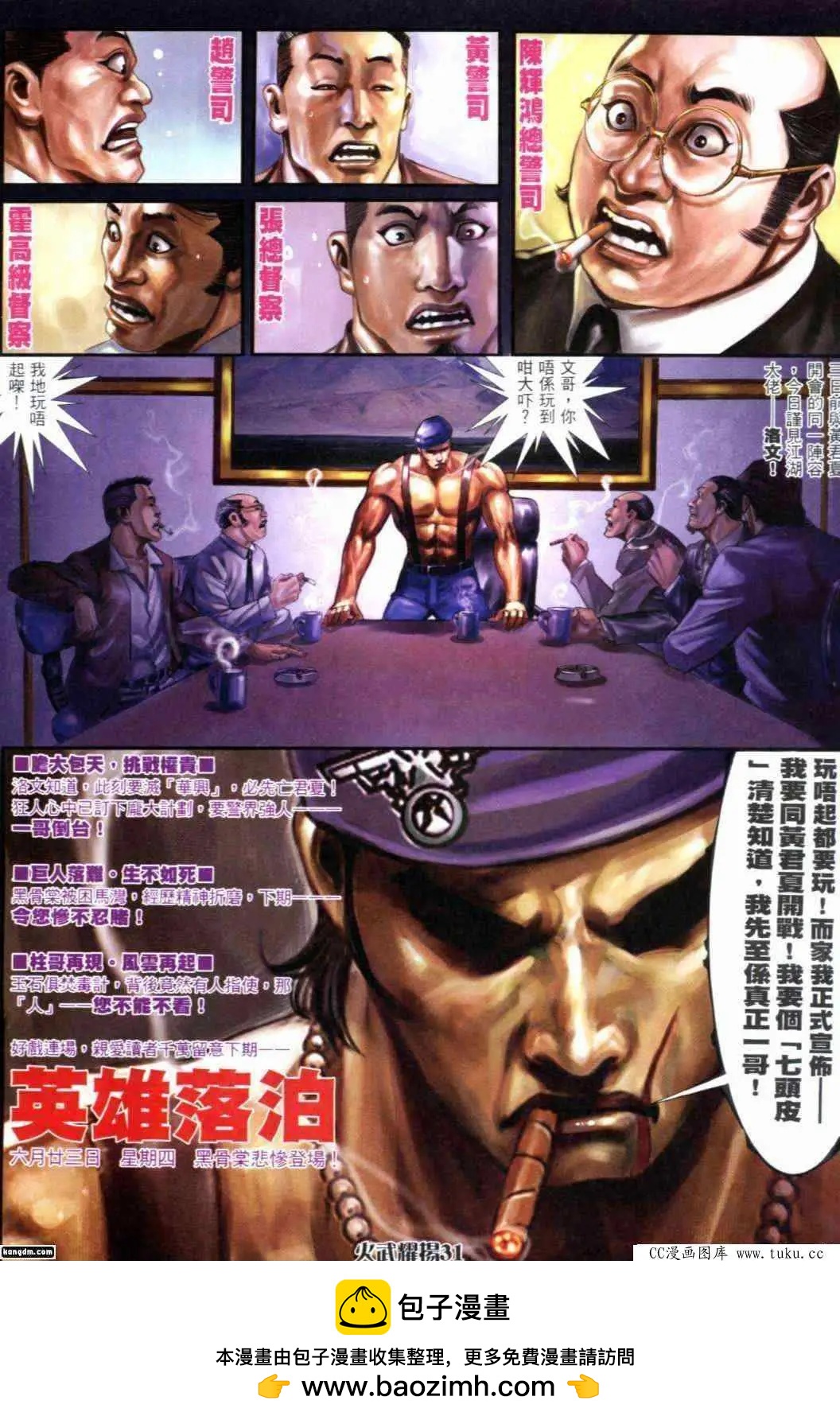 第295回25