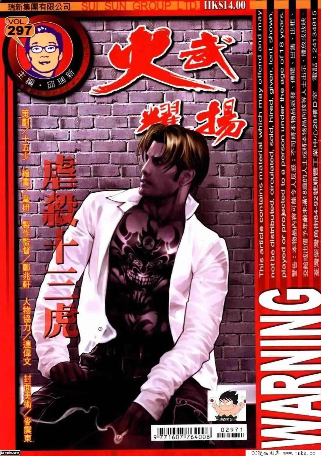 第297回0