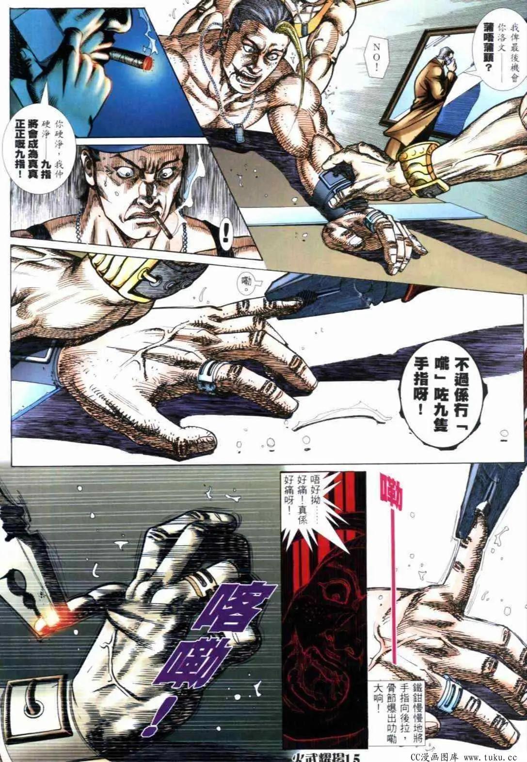 第297回10
