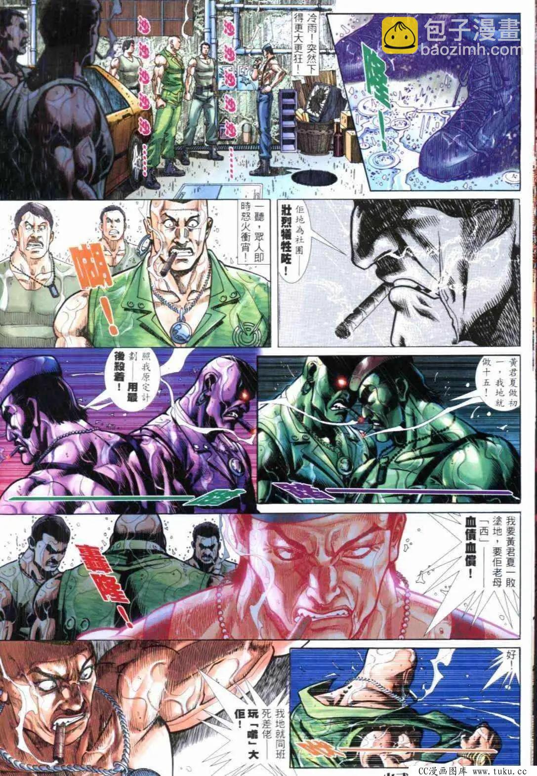 第297回13