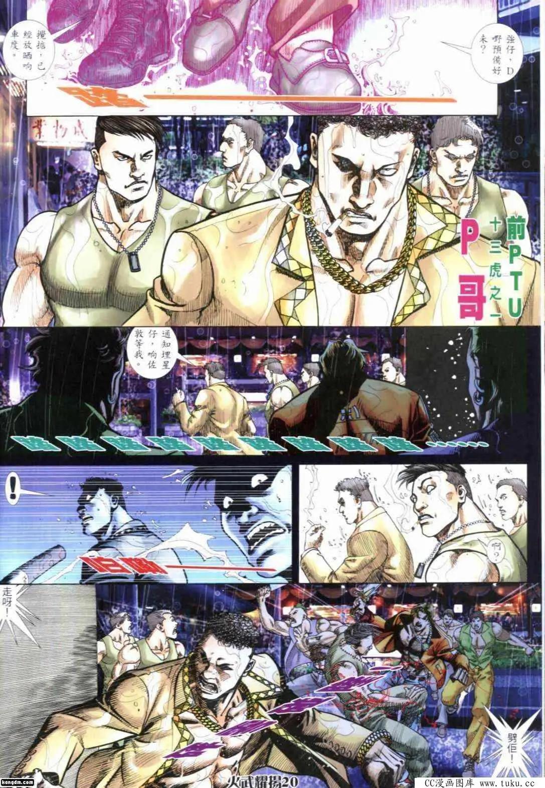 第297回15