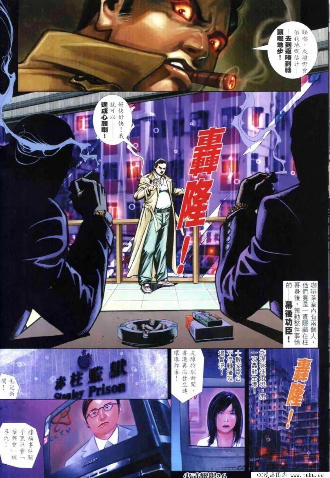 第297回19