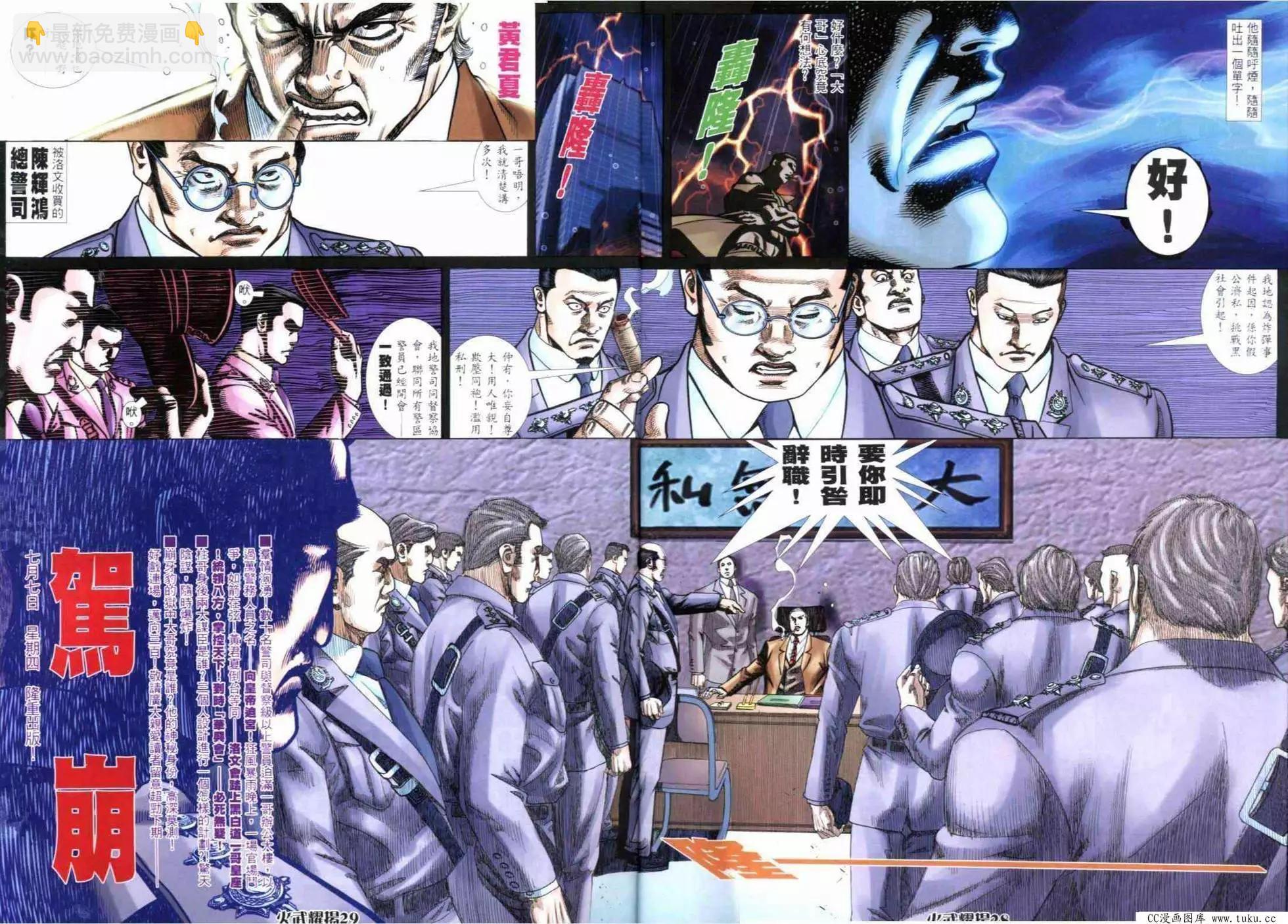 第297回21