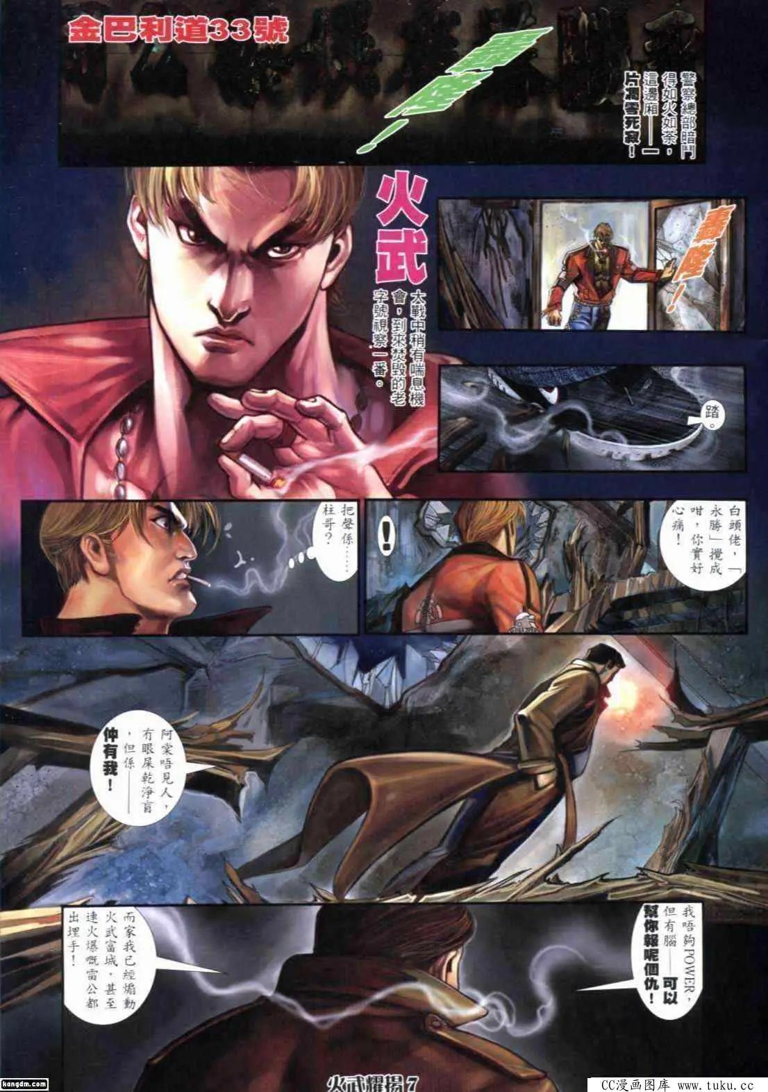 第297回3