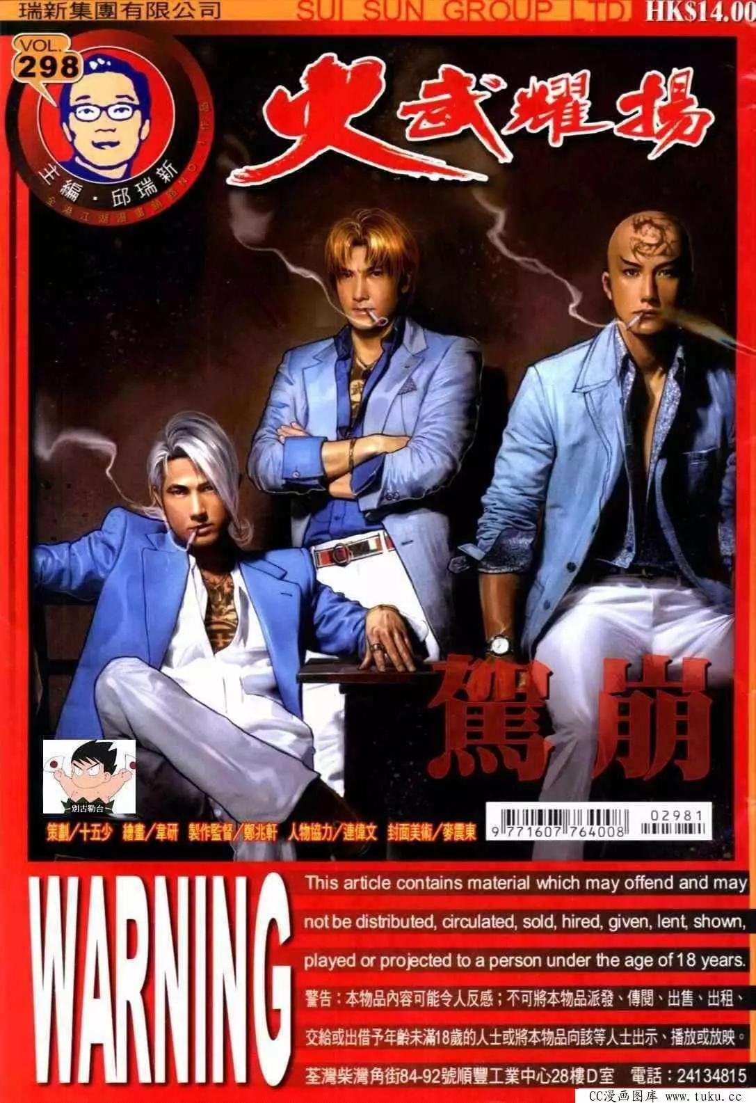 第298回0