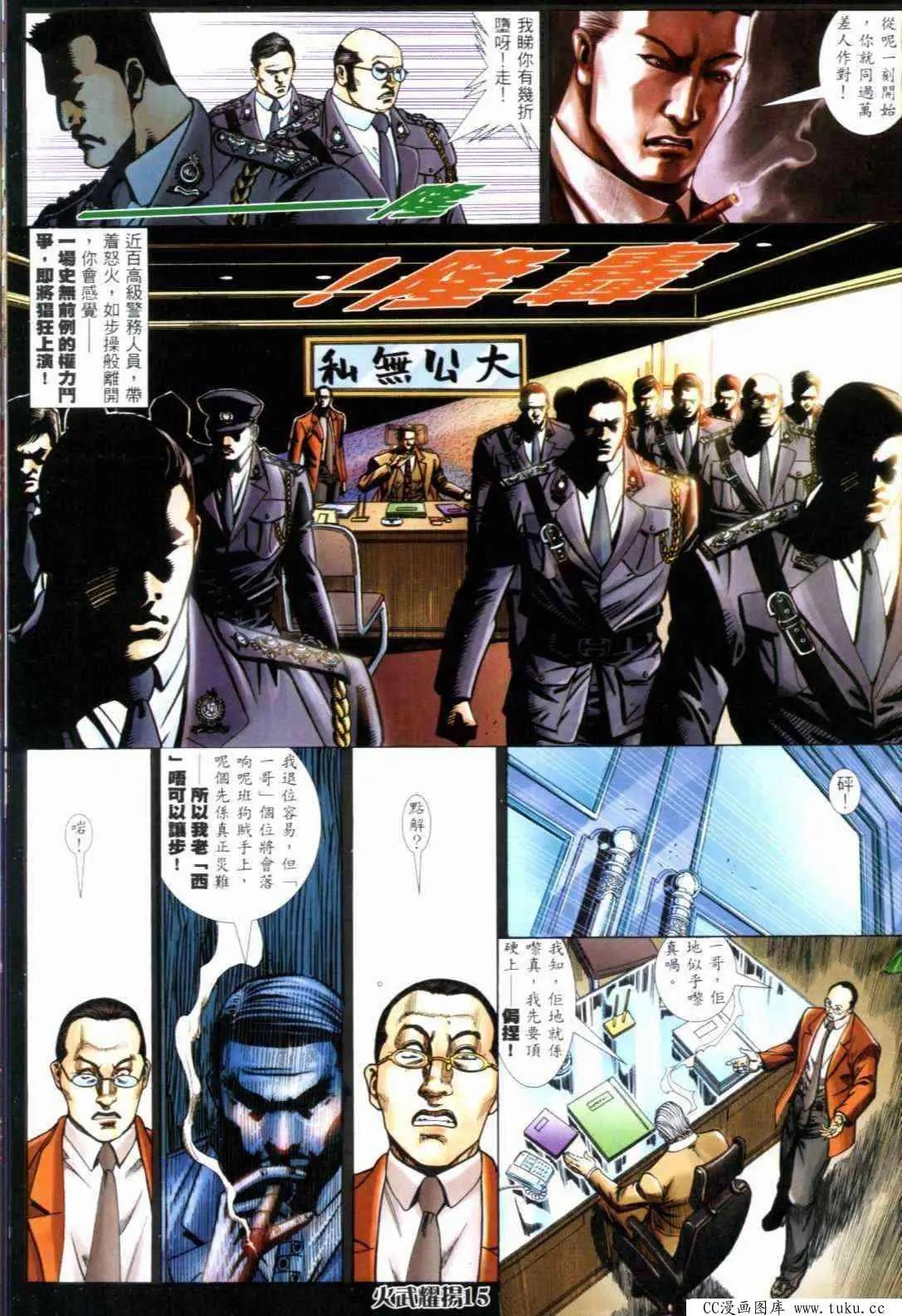 第298回10