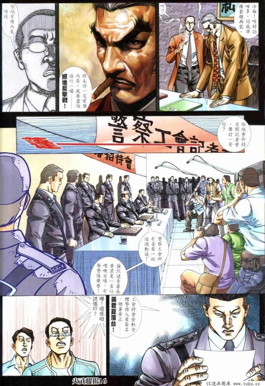 第298回11