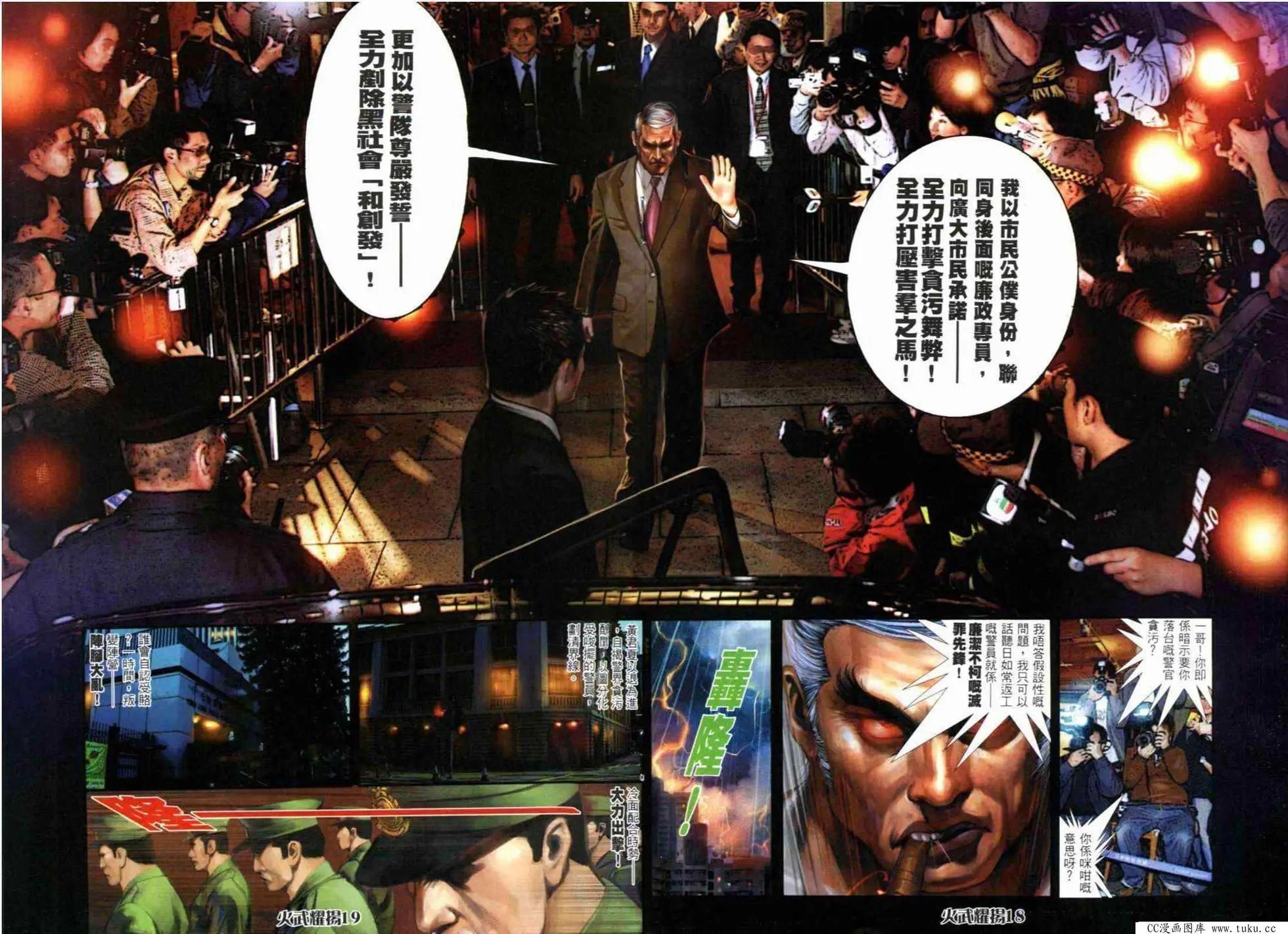 第298回13