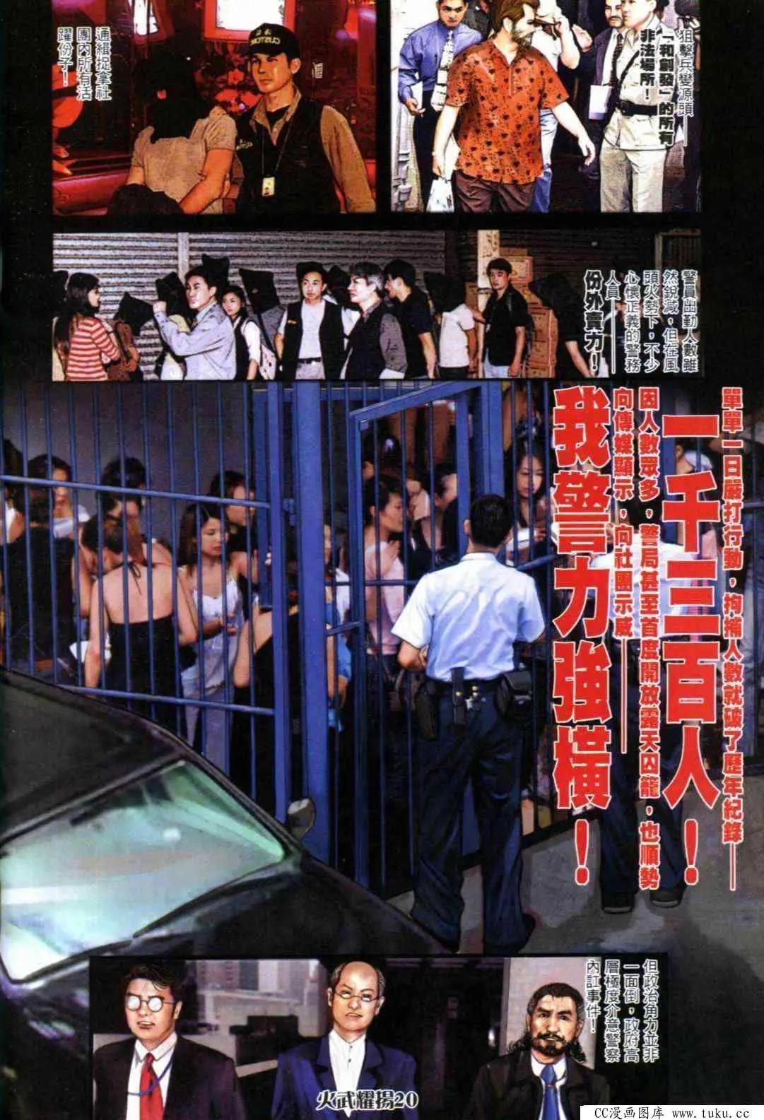 第298回14