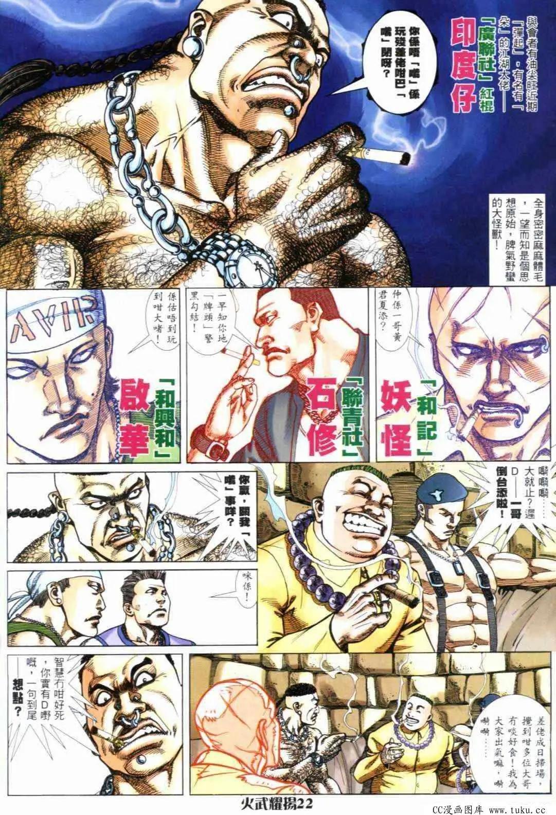 第298回16