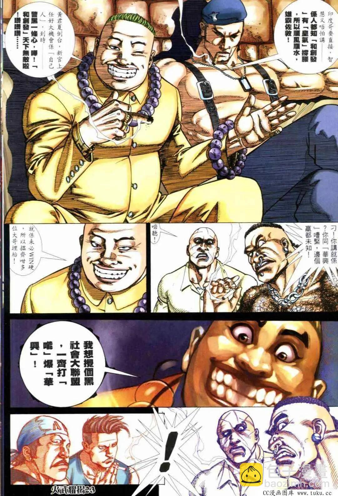 第298回17