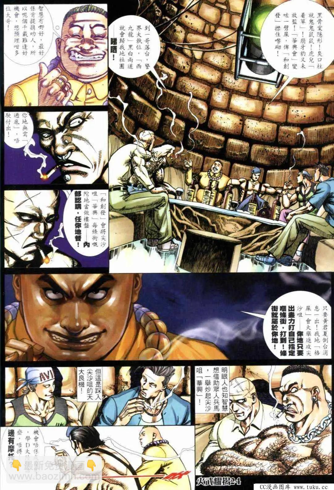 第298回18