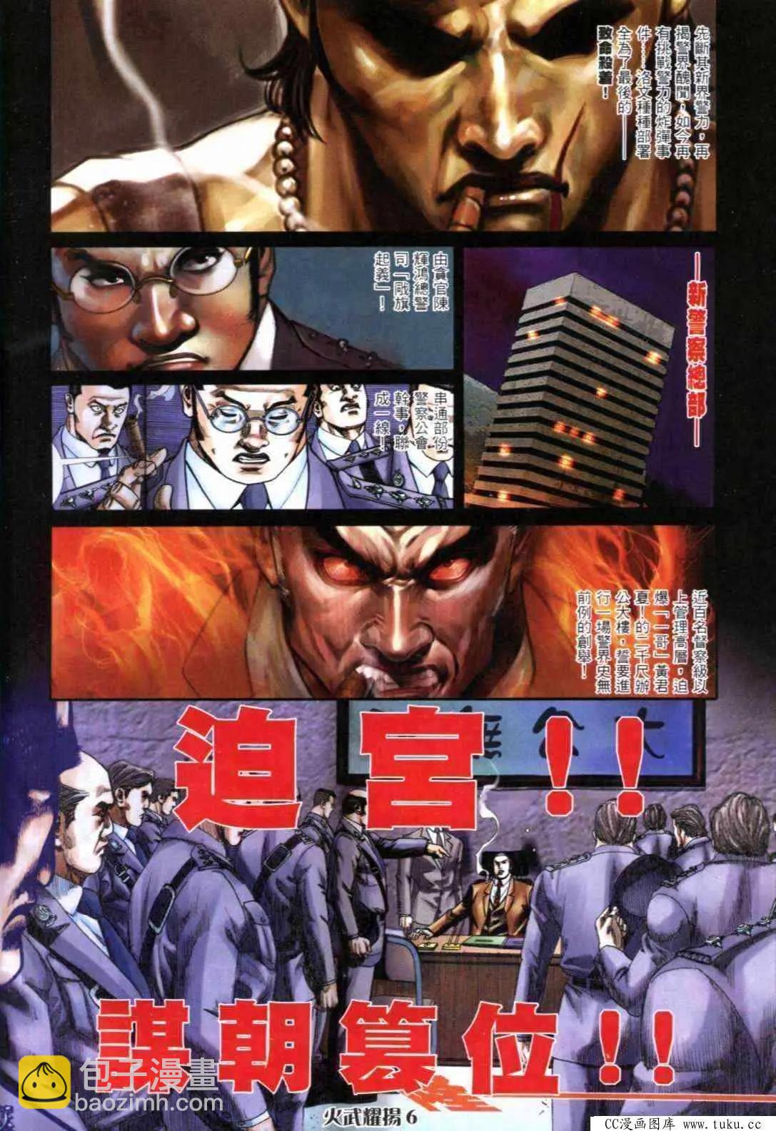 第298回2
