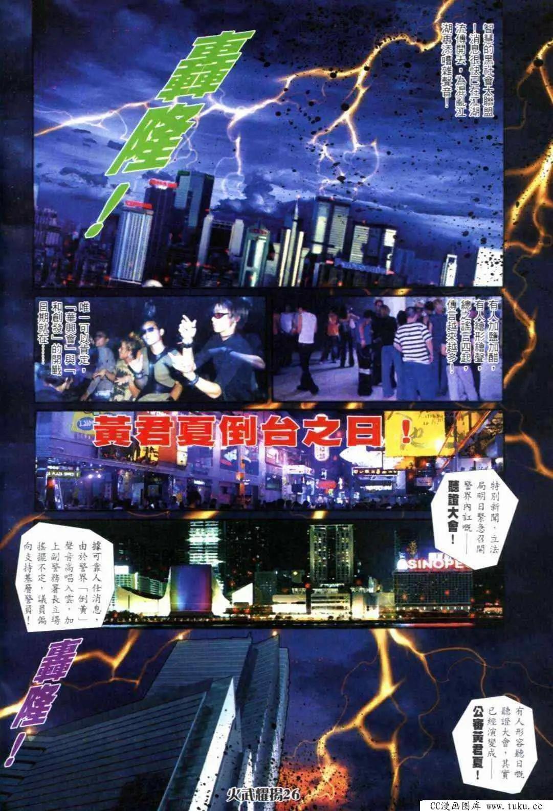 第298回20