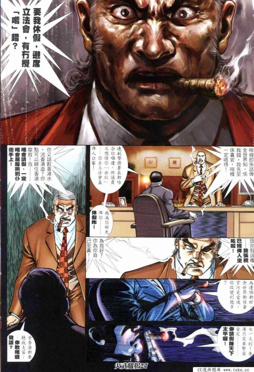 第298回21