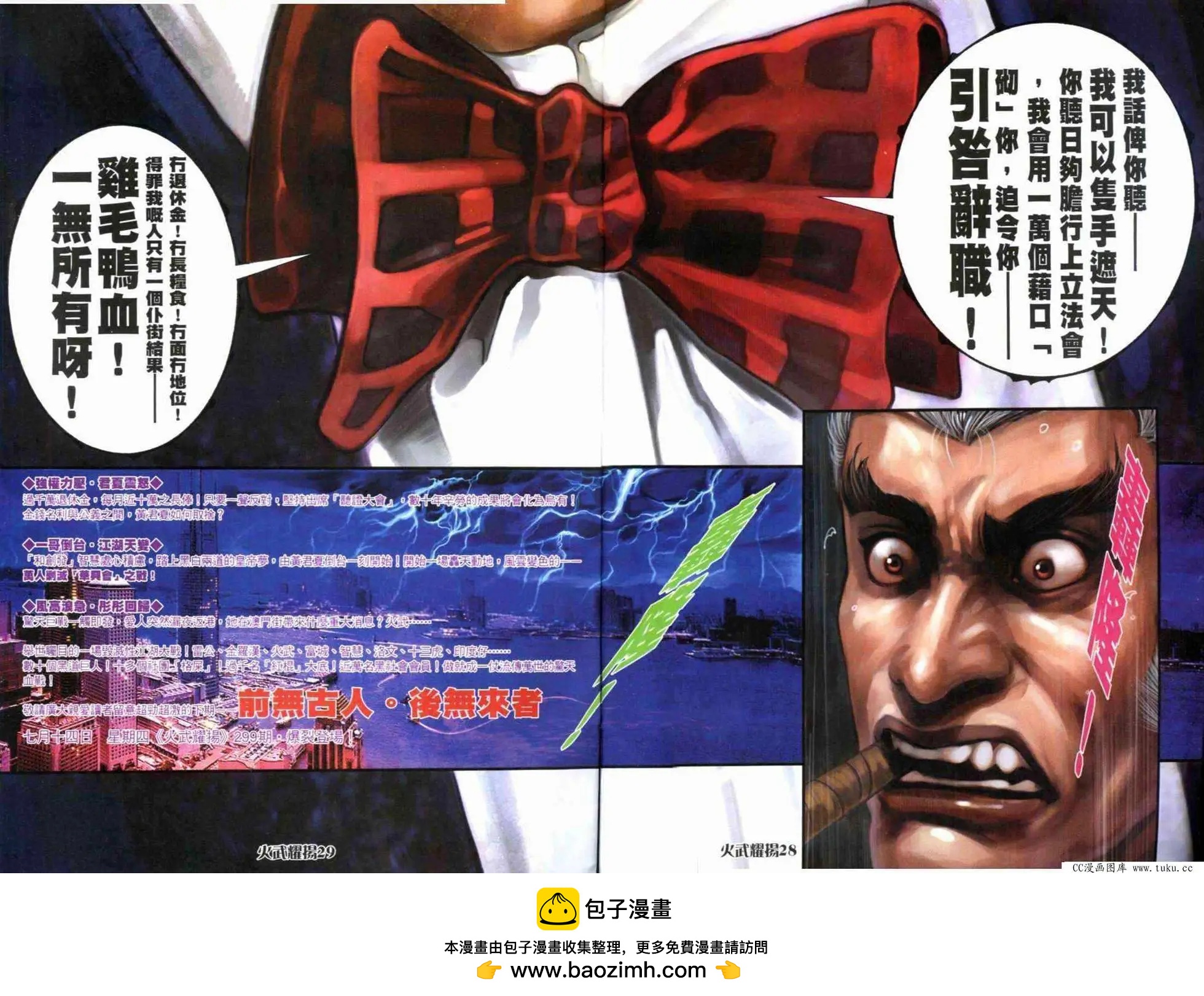 第298回22