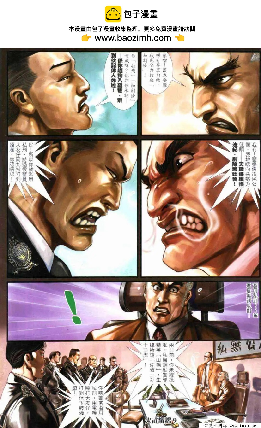 第298回5