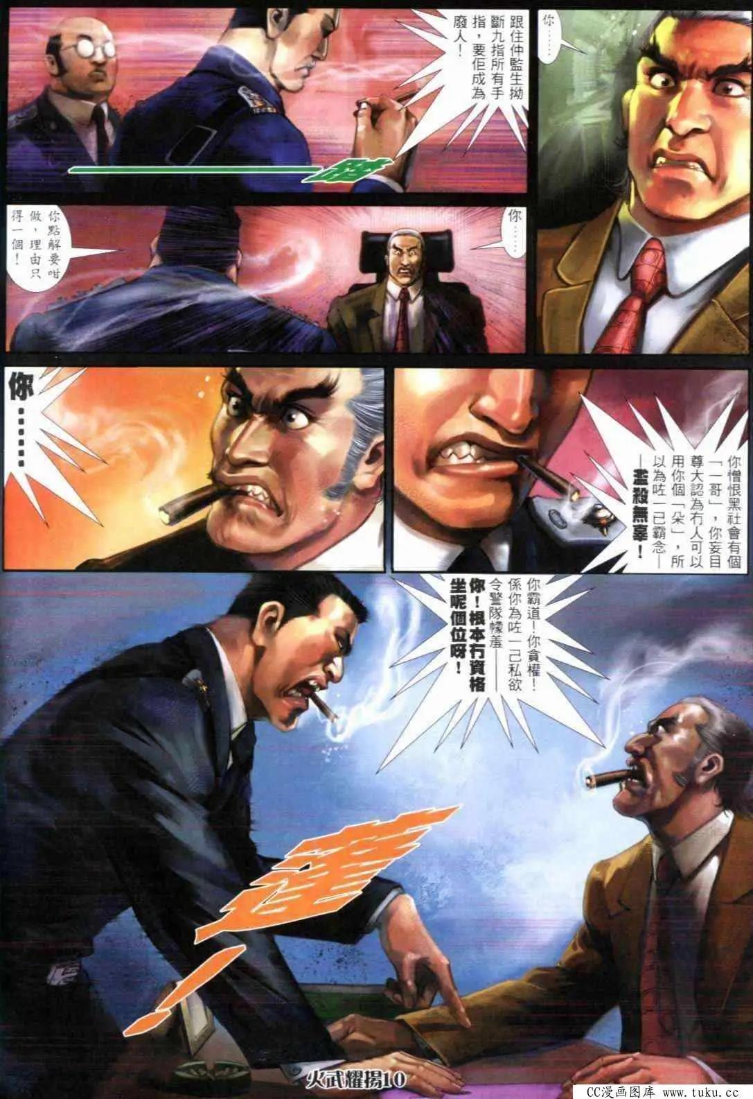 第298回6