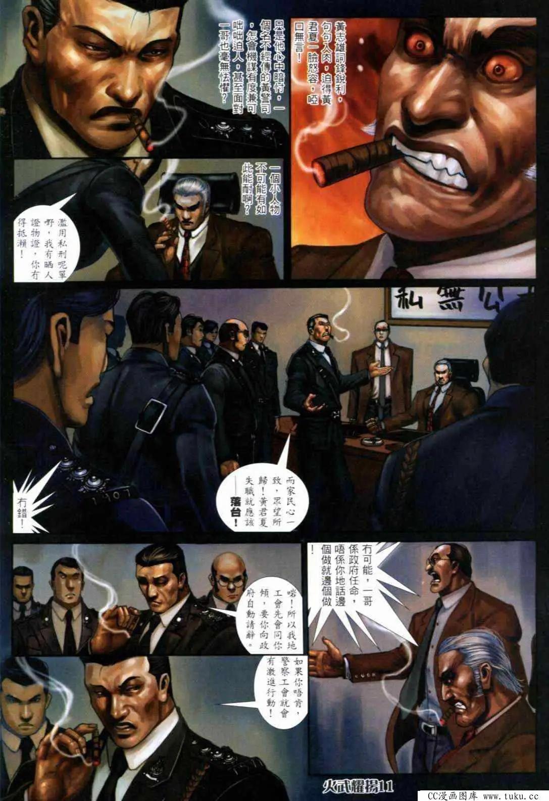第298回7