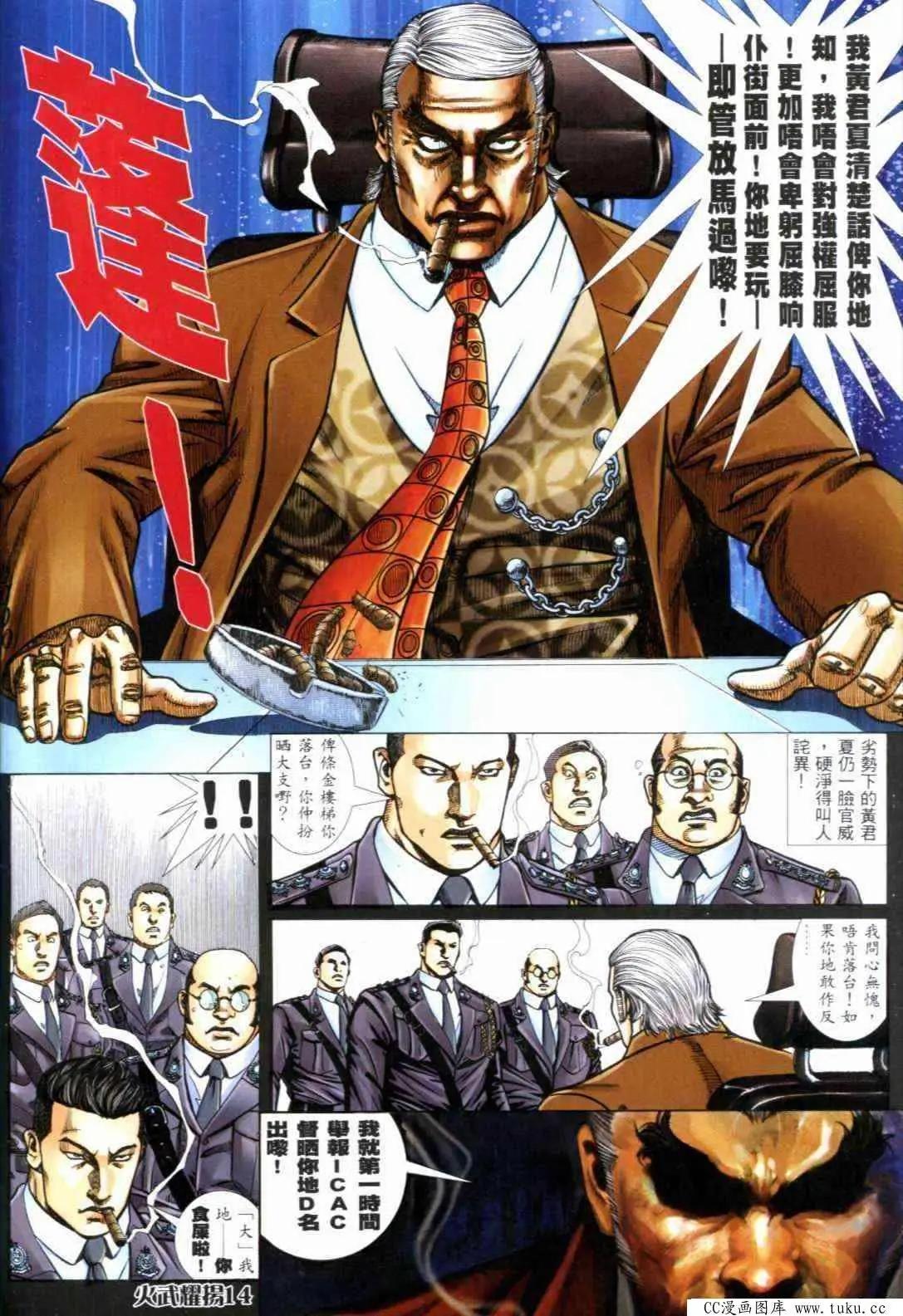 第298回9