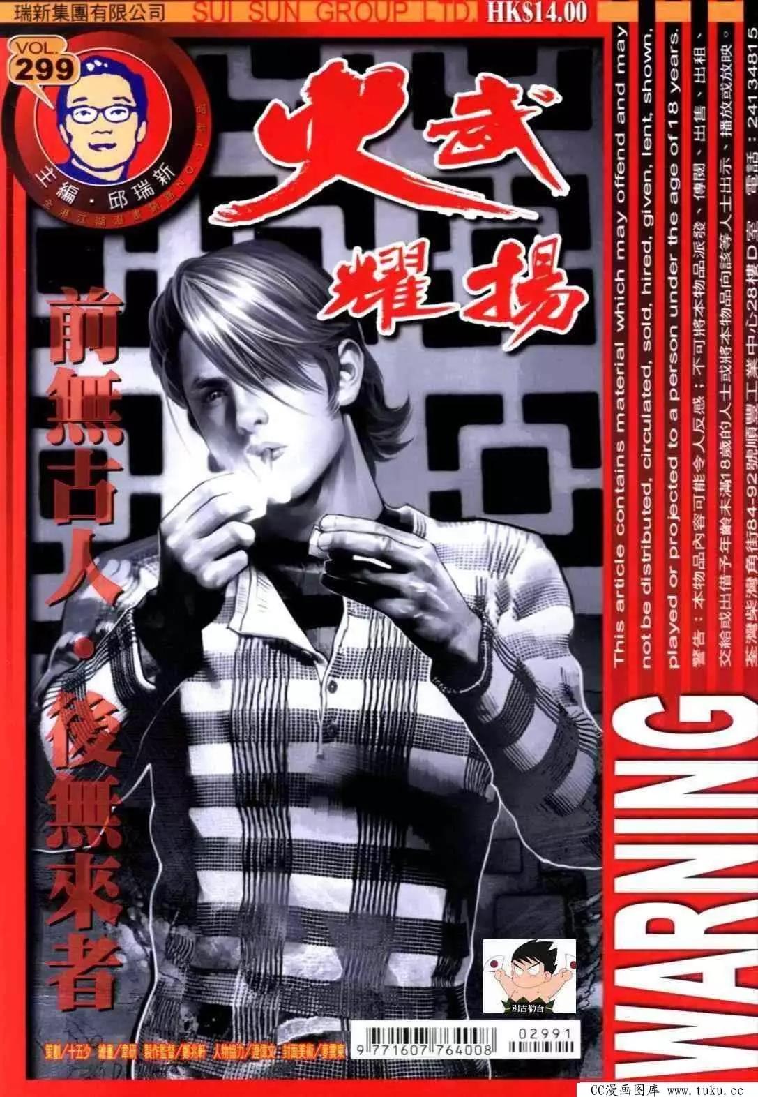 第299回0