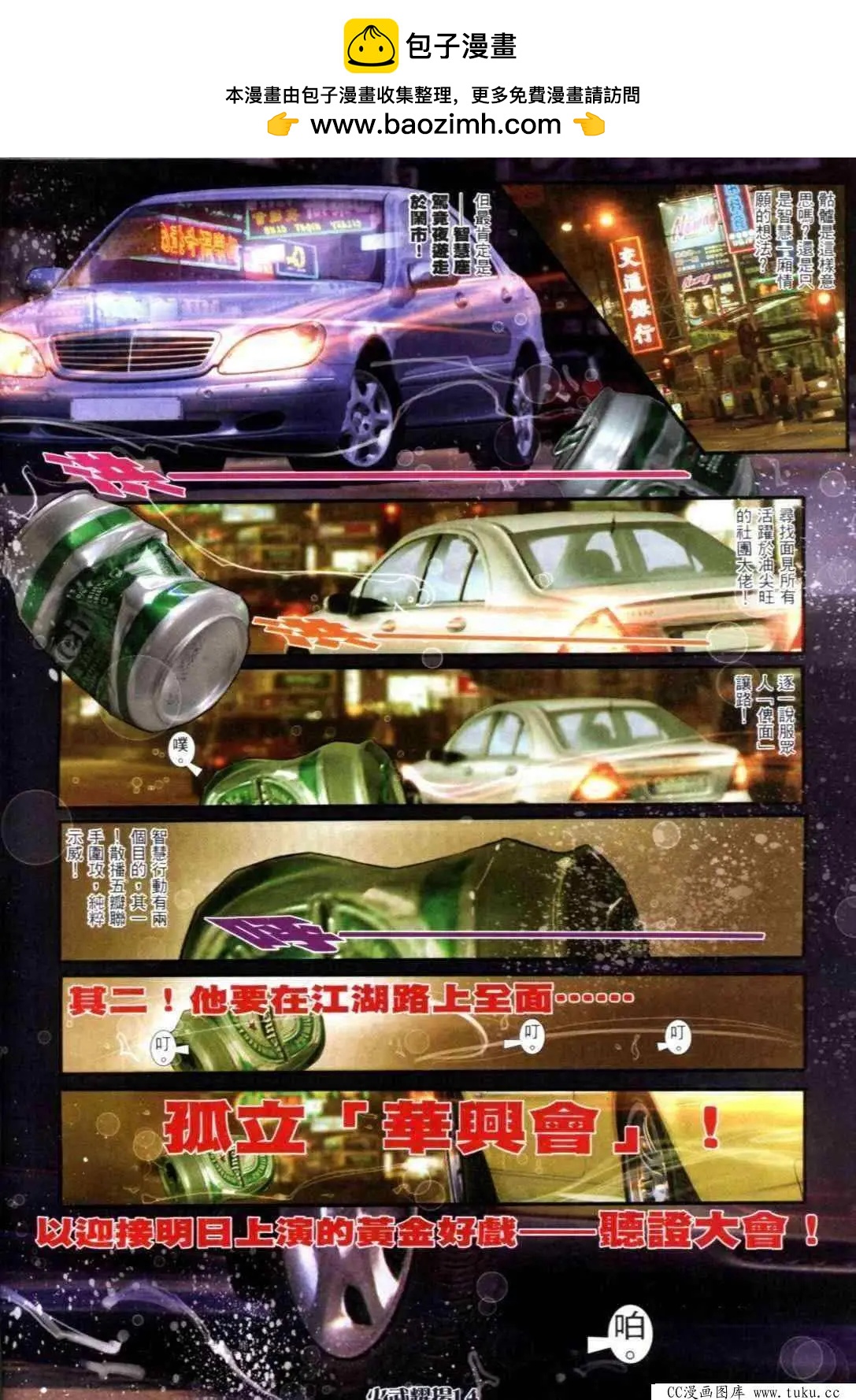 第299回10