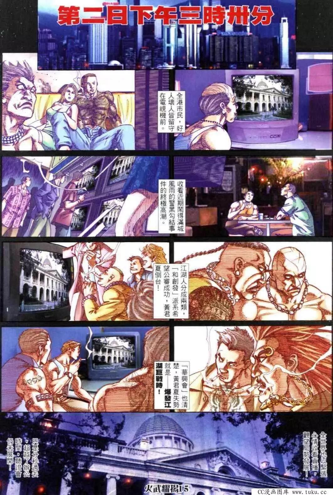 第299回11