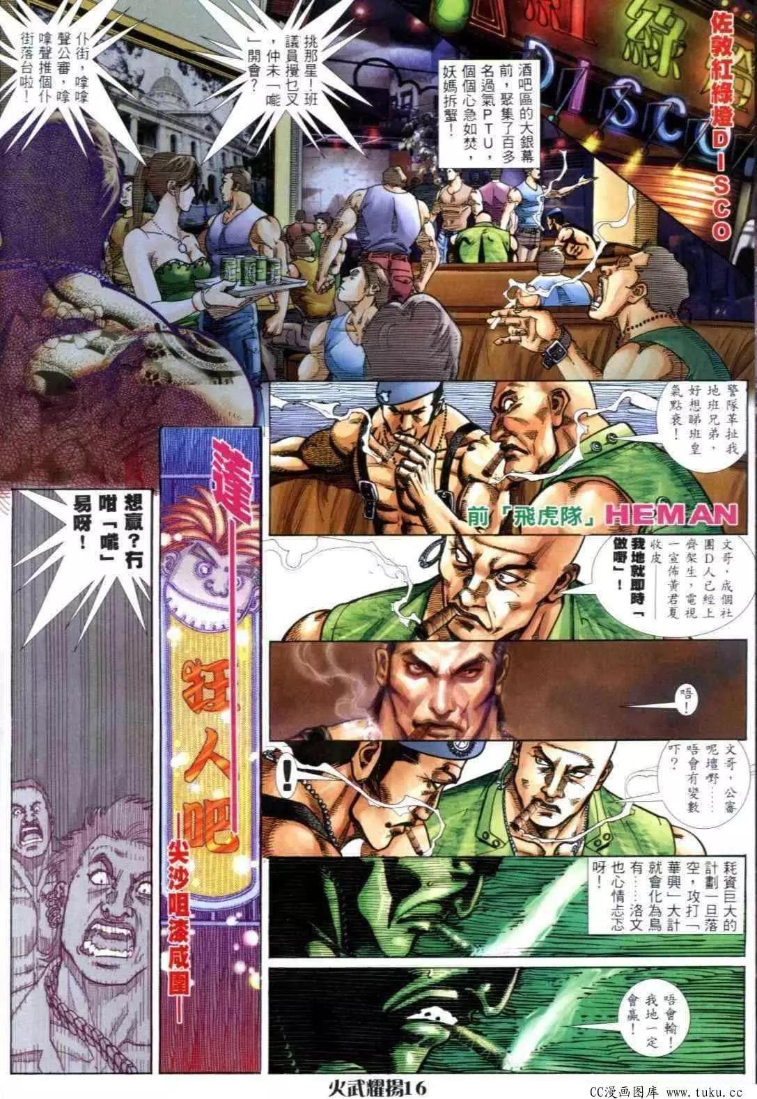第299回12